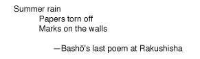 Basho Haiku